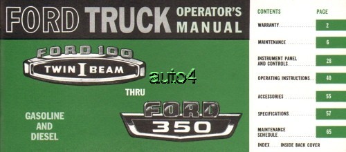 1966 Ford truck owners manual #4